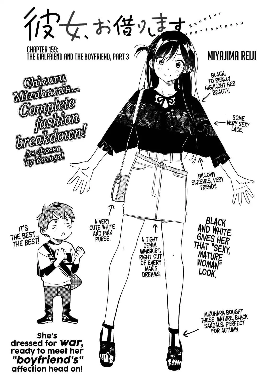 Kanojo, Okarishimasu Chapter 159 3